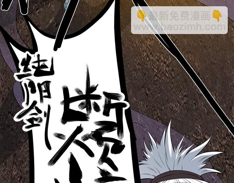 第1话 拖泥师傅115