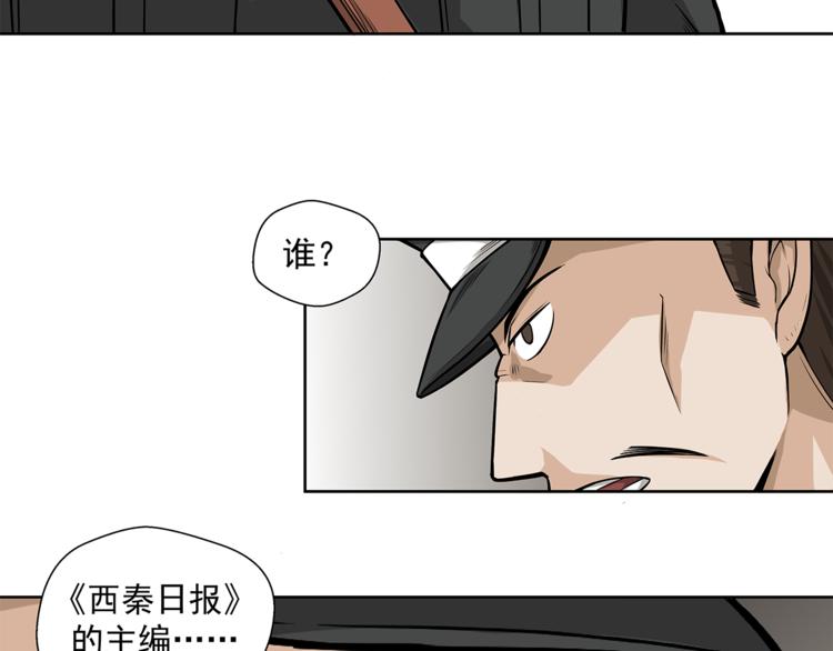 第5话 你给我等着！14