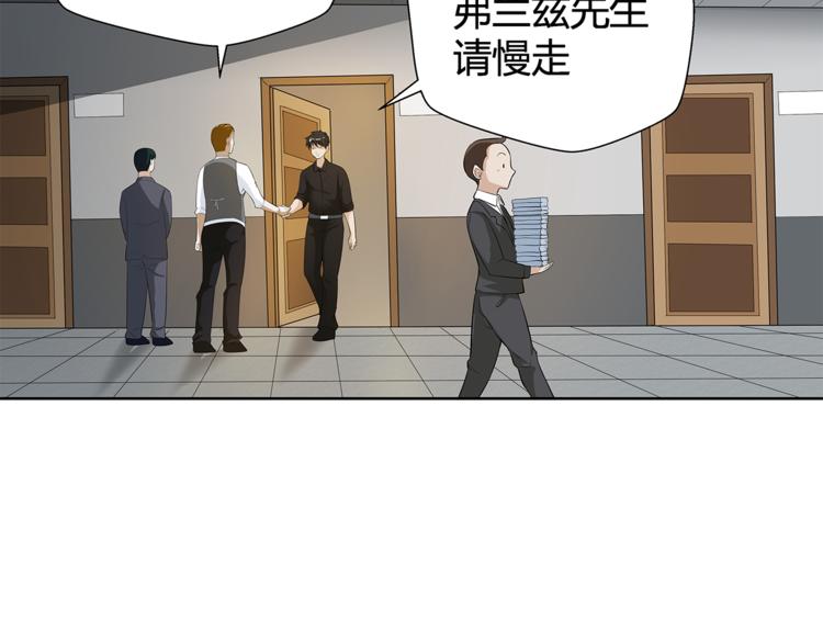 第17话 顶心发54