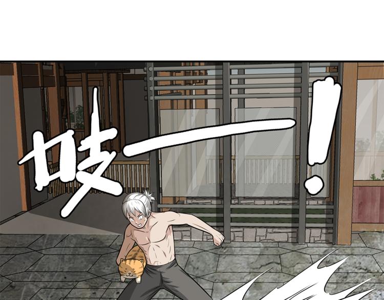 第3话 那个男人9