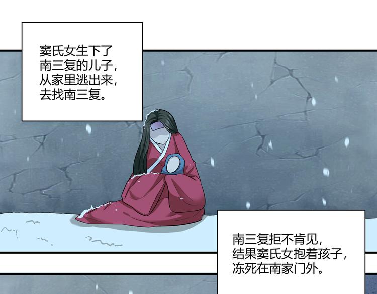 第25话 果然是你啊24