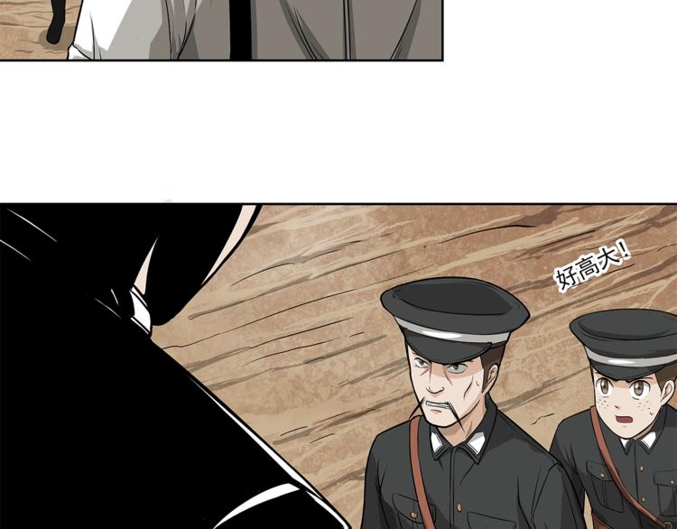 第5话 你给我等着！10