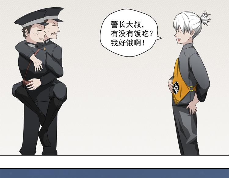 第1话 拖泥师傅133