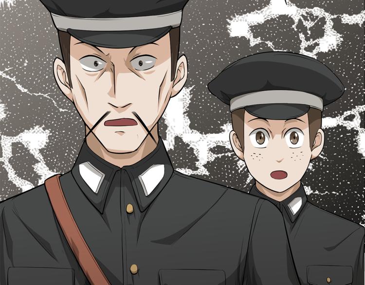 第5话 你给我等着！5