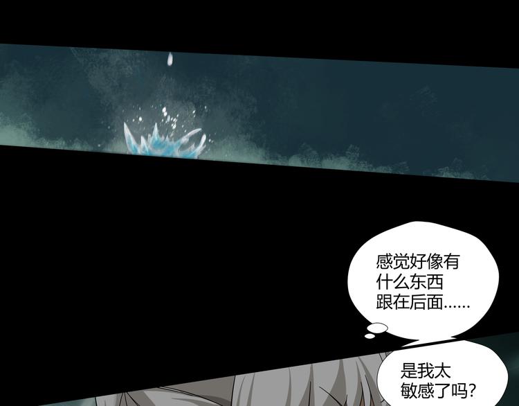 第29话 镜中人4