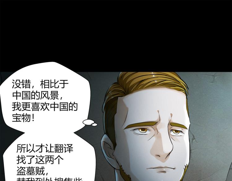 第19话 我感受到了18