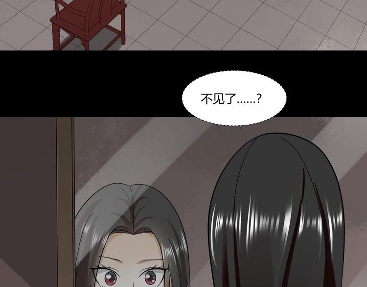 第30话 井道34