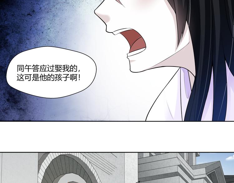 第25话 果然是你啊4