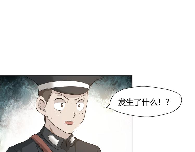 第11话  真实的意图81