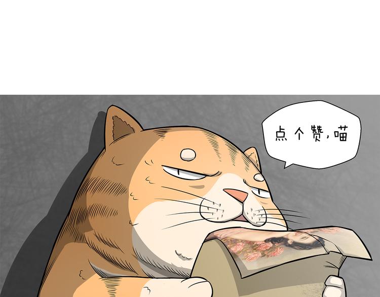 第6话 塔？102