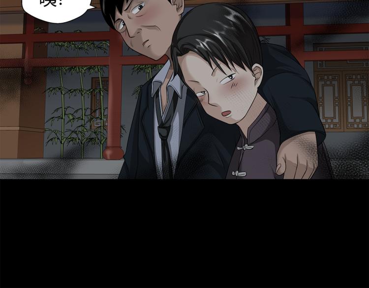 第16话 野狗11