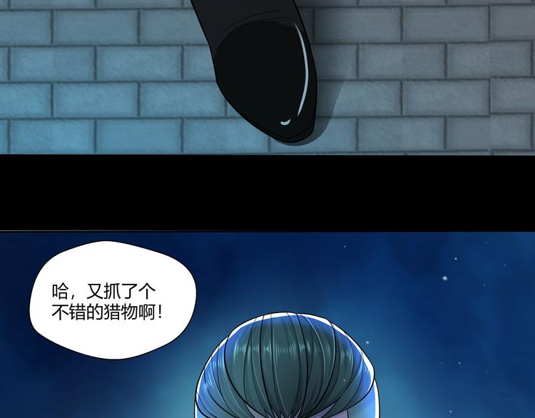 第26话 必有恶报！56