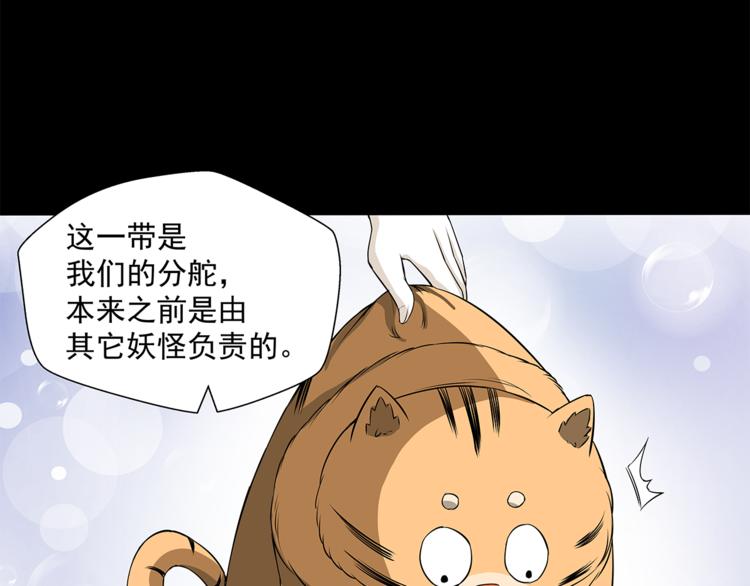 第14话 协助21