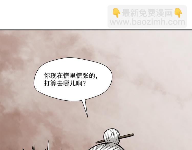 第3话 那个男人37