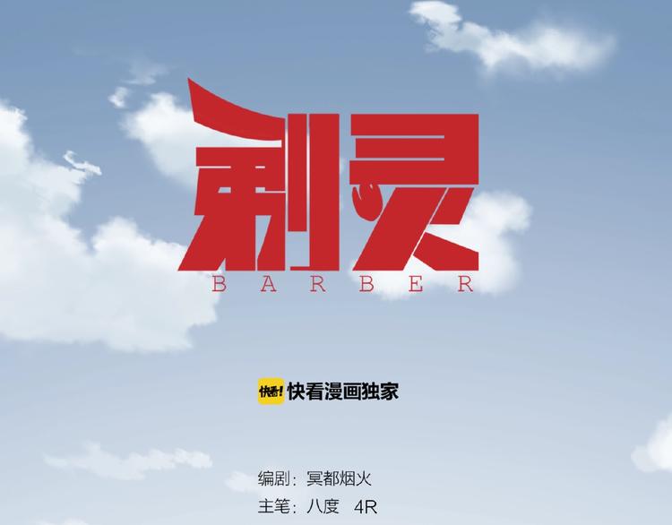 完结话 青丝拜月术0