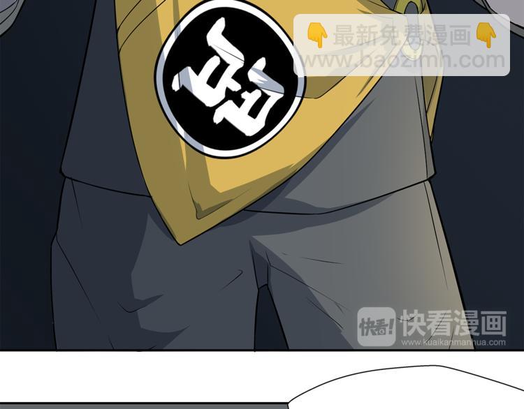 第1话 拖泥师傅67