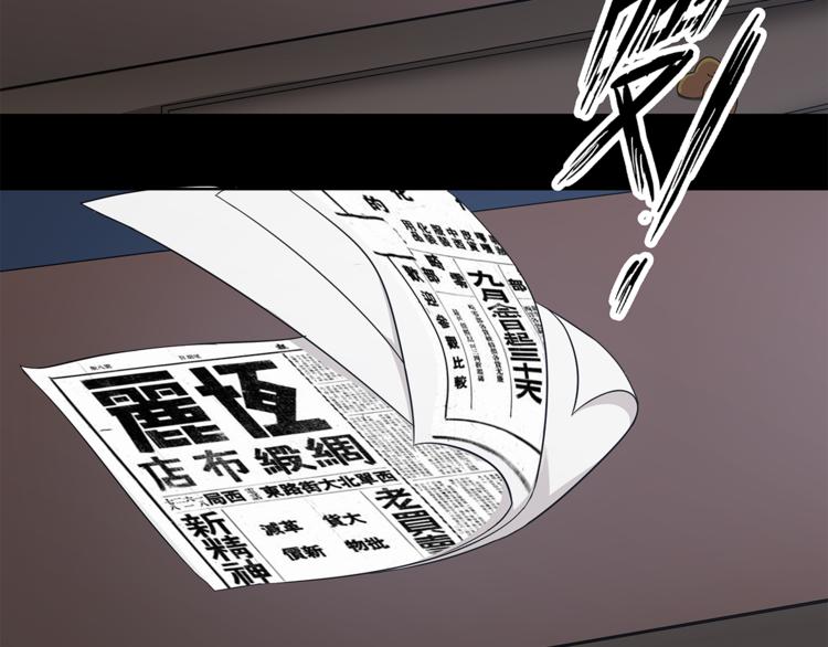 第21话 小青7