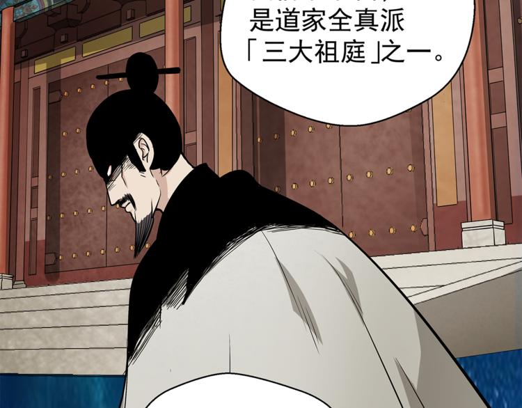 第3话 那个男人59