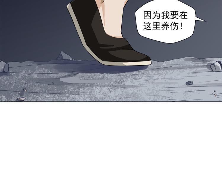 第6话 塔？86