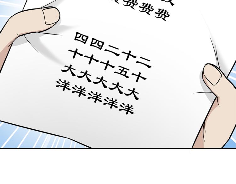 第12话 师父121