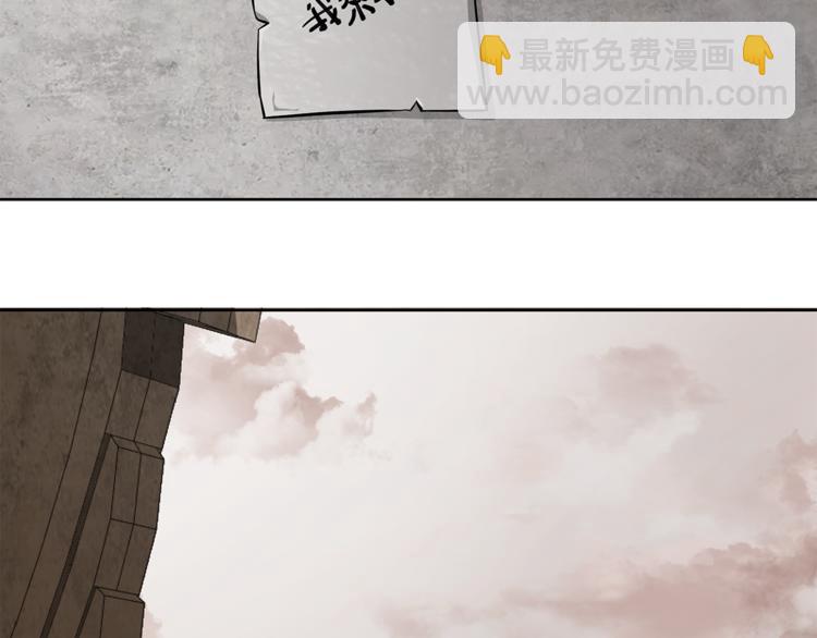 第2话 逃48