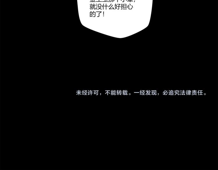 第15话 嘉奖79