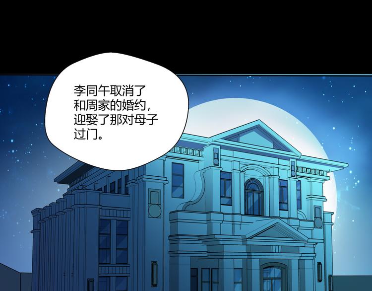 第26话 必有恶报！44