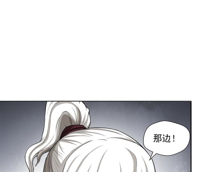 第6话 塔？50