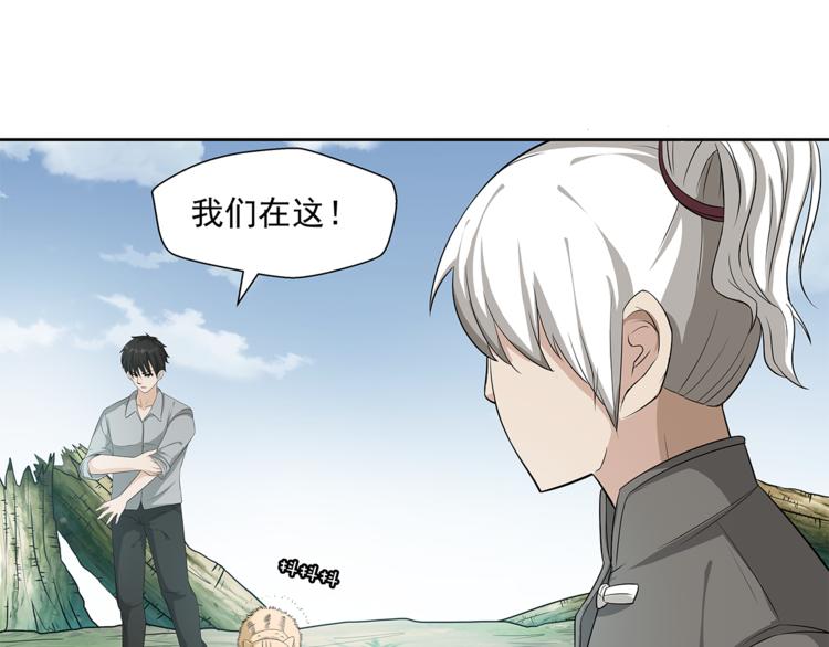第8话 美女蛟41