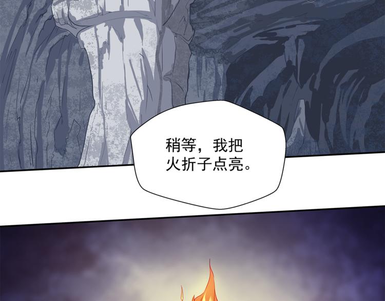 第6话 塔？82