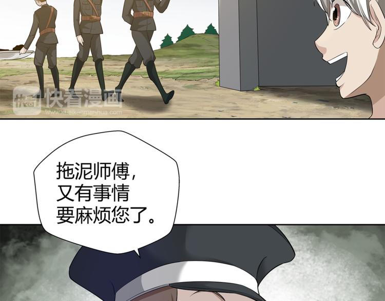 第16话 野狗54