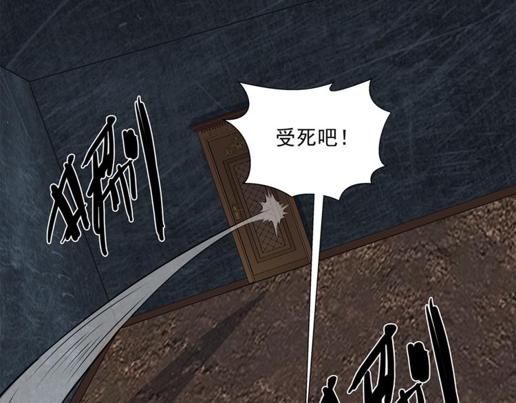 第1话 拖泥师傅109