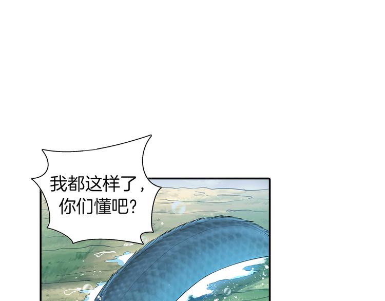 第10话 被压制94