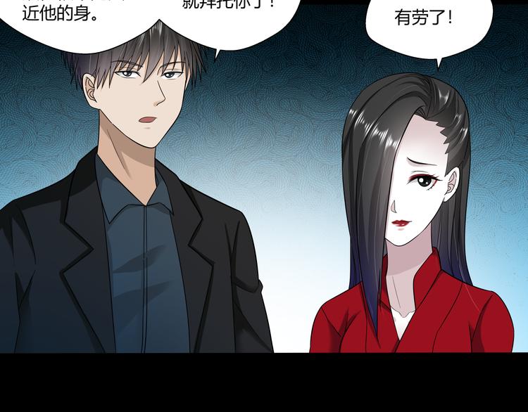 第26话 必有恶报！14