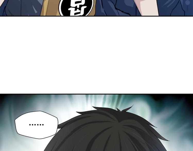 第7话 蛟17