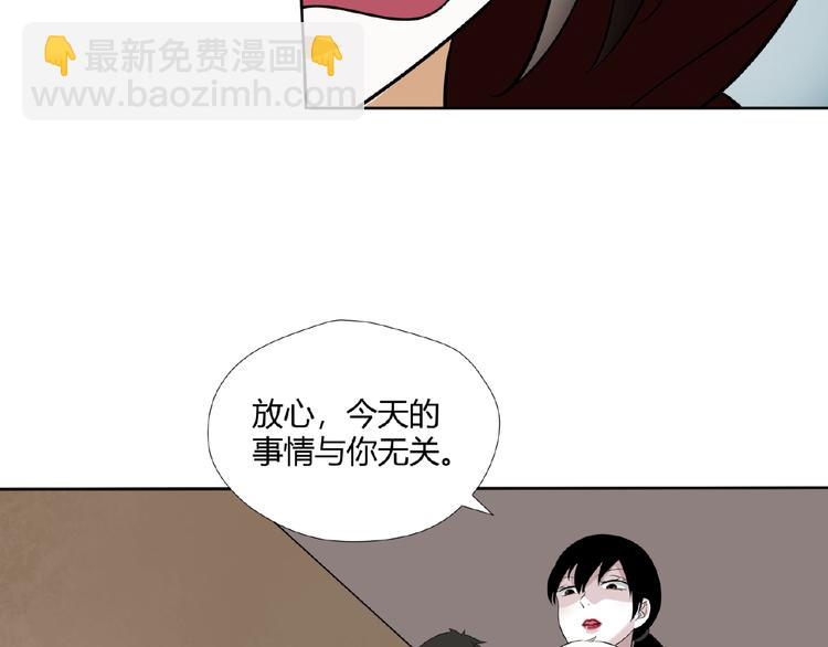 完结话 青丝拜月术35
