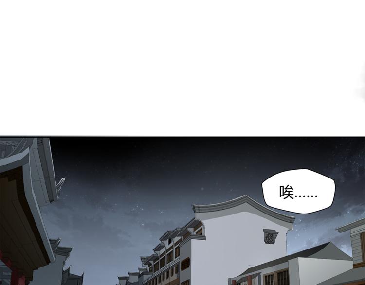 第13话 这个女人是谁0