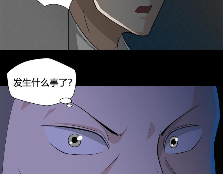 第18话 弱小的妖怪66