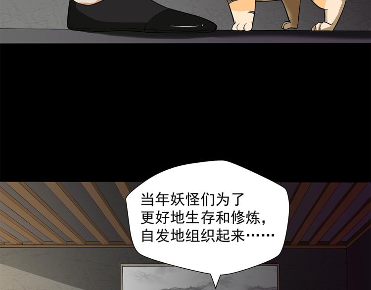 第14话 协助14
