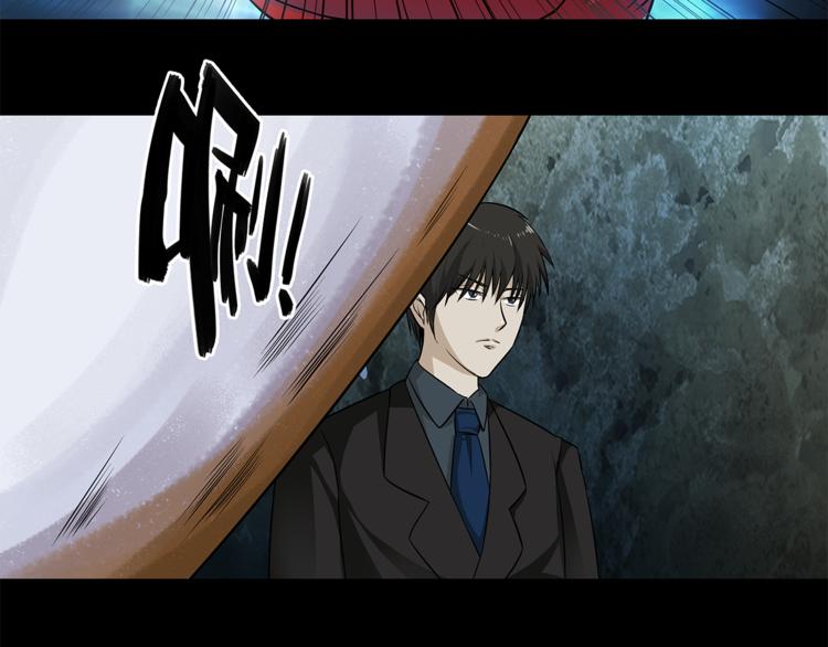 第20话 它太丑了49