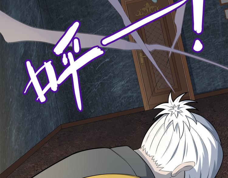 第1话 拖泥师傅85