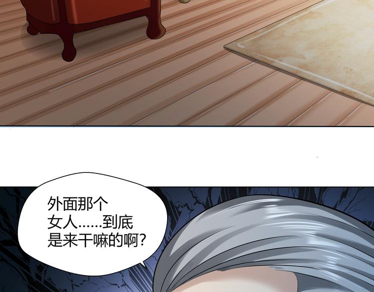 第24话 怨气 0237