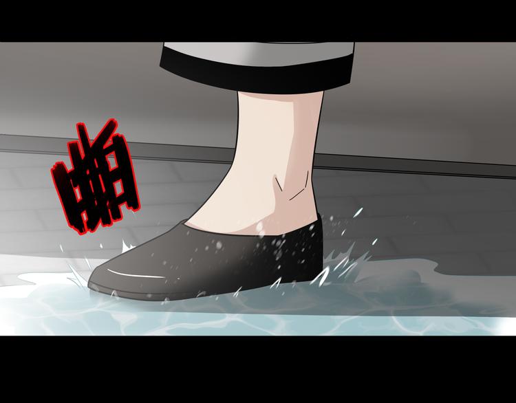第27话 恶臭枯井89