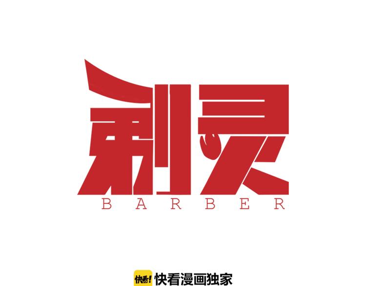 第9话 强敌0