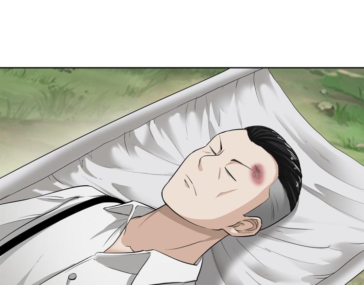 第12话 师父77