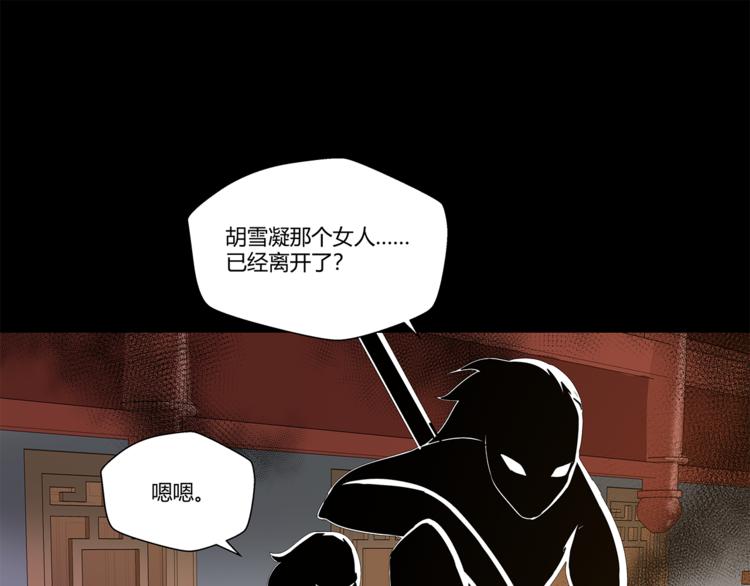 第15话 嘉奖75