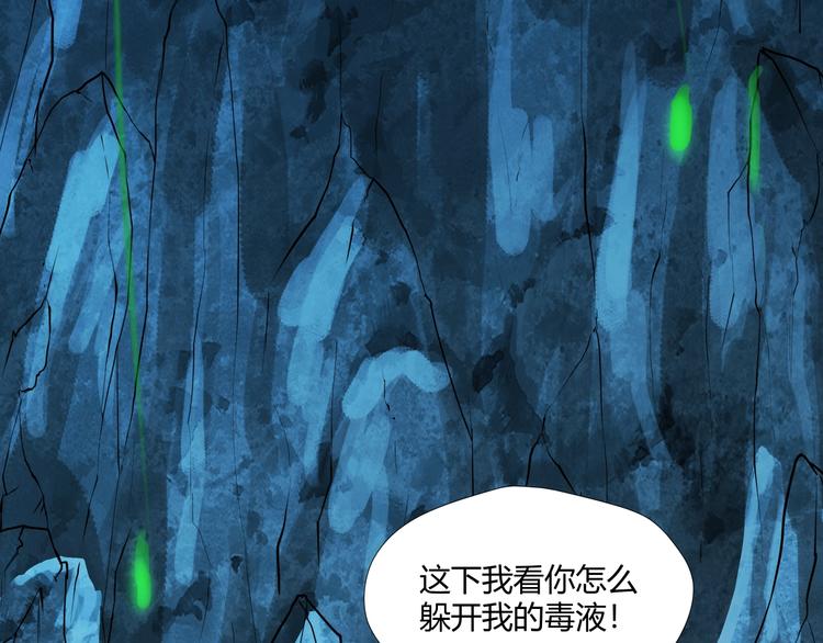 第32话 敬元颖53