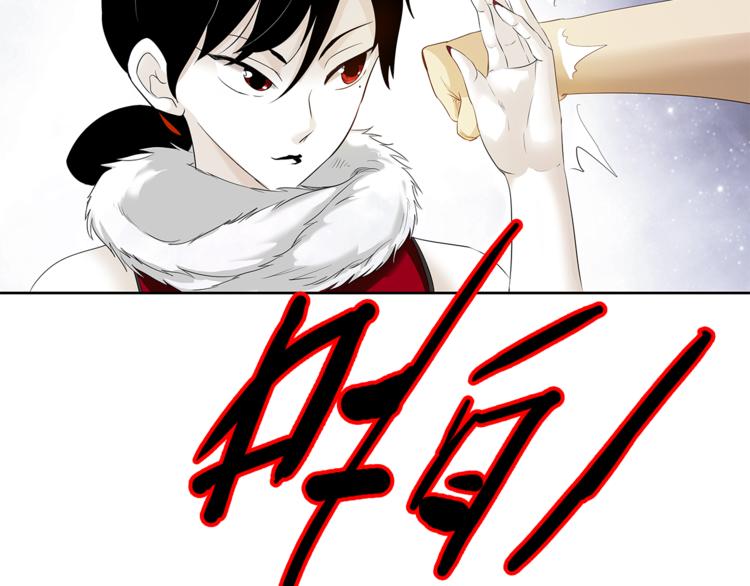 第13话 这个女人是谁73