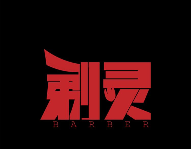 第18话 弱小的妖怪1