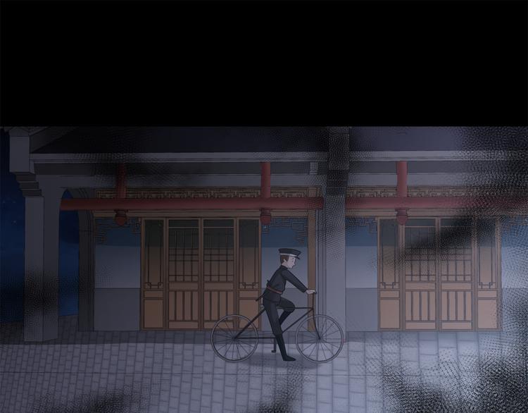 第13话 这个女人是谁152